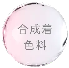 ディレイアゼル | 株式会社グラツィア